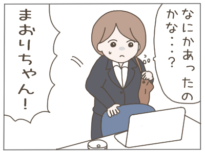 パワハラ7-3
