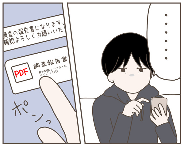 妊婦様31-3