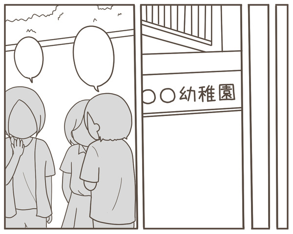ママ友35-7
