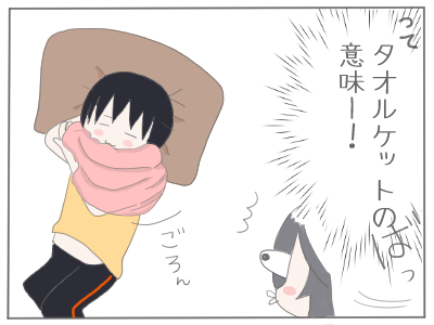 首に巻く4