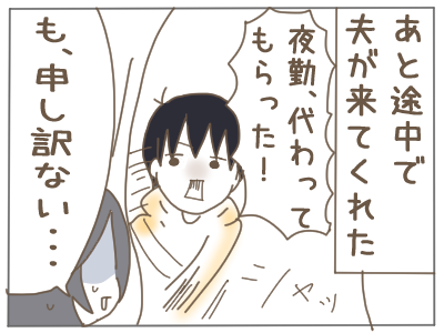 記憶がない２