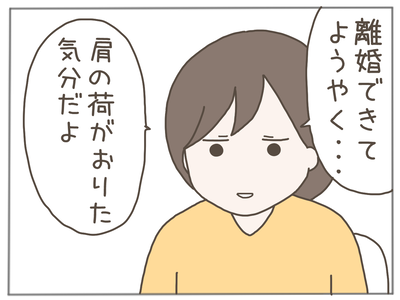 なんとかなる72-3