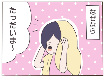 お小遣い３