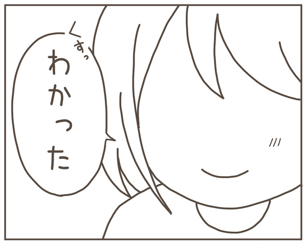 義母12-7