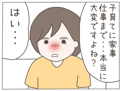 なんとかなる43-4