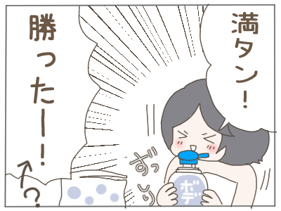 詰め替え５