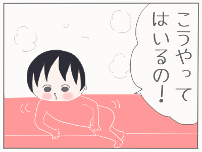 節約