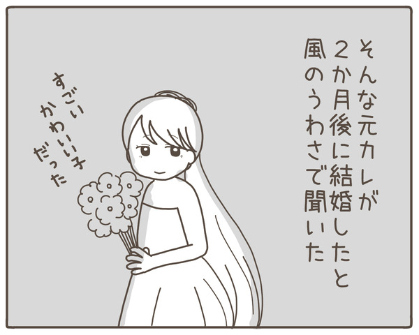 義母1-5