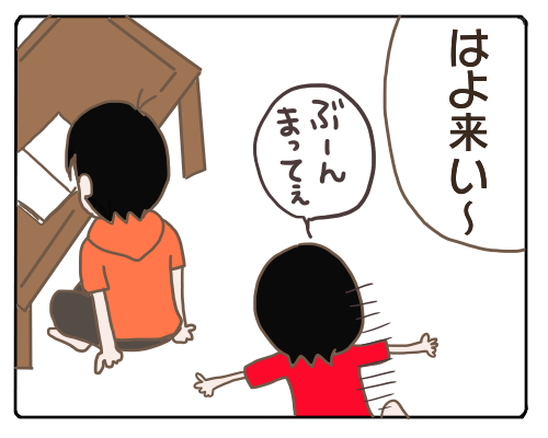 通り魔2