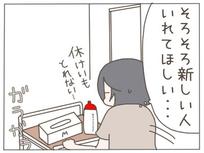 後輩ちゃん２