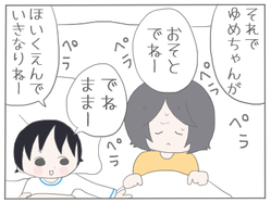 小声3