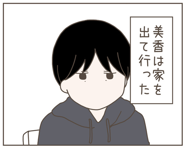 妊婦様37-2