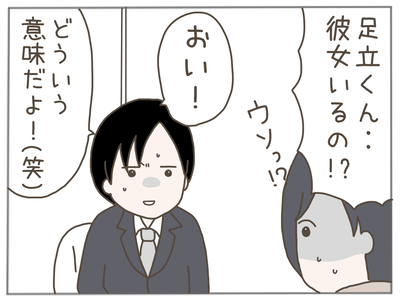 ストーカー31-8