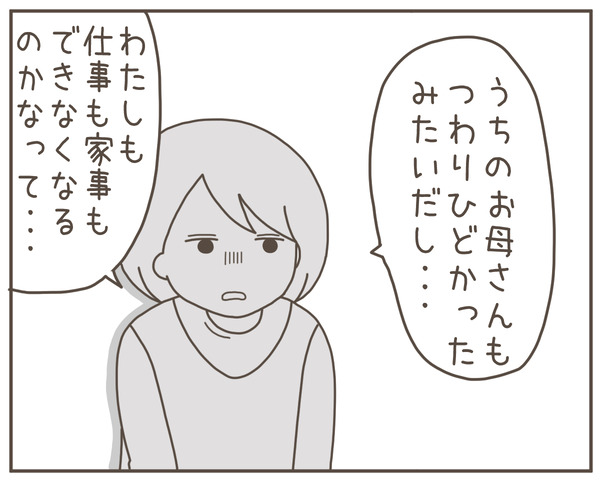 妊婦様3-4