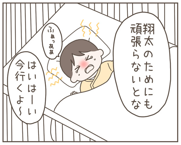 妊婦様50-3