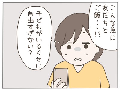 なんとかなる9-7
