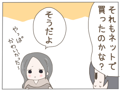 女装23