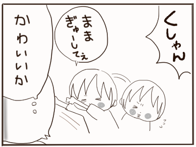 くしゃみ５