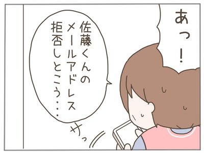 25歳差恋愛62-7