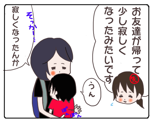 元気ない3