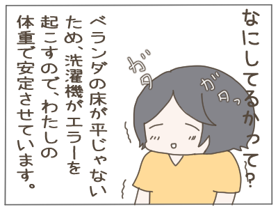 7年住んだ家35