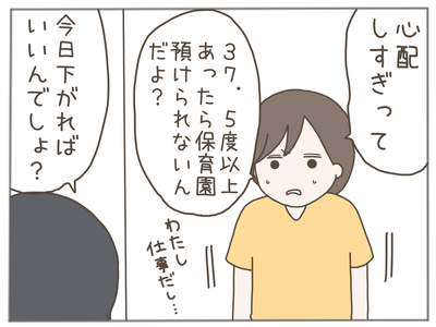なんとかなる1-7