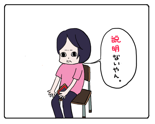 ポケモンＧＯ４