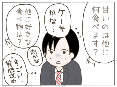 ストーカー4-6