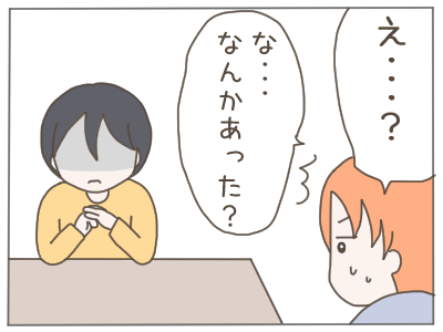 18歳妊娠13-2