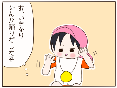 運動会3