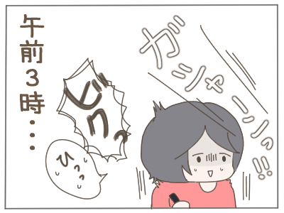 セリア1