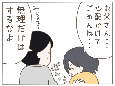 18歳妊娠7-7
