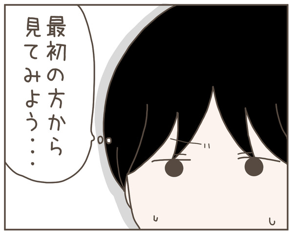 妊婦様26-7