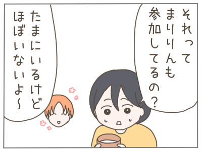 18歳妊娠11-5