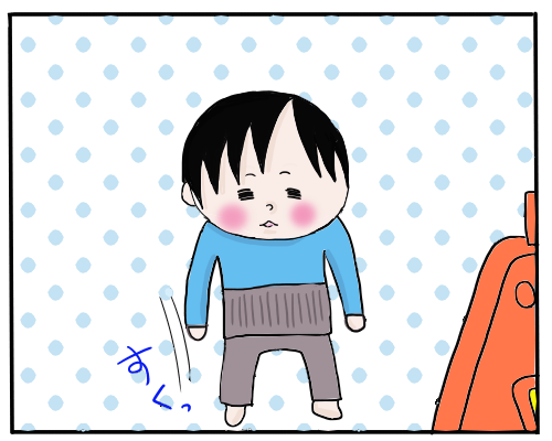 二語２