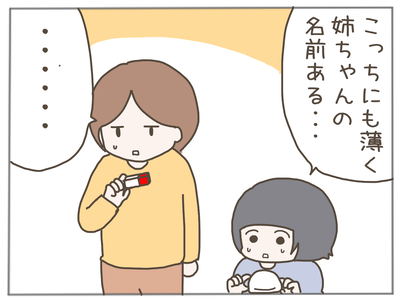 盗難6-1