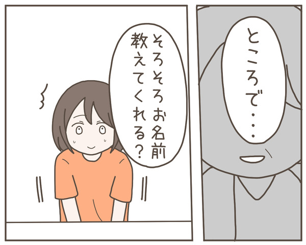 義母2-8