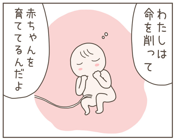 妊婦様7-6