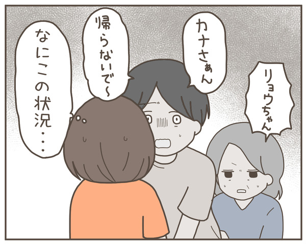 義母32-6