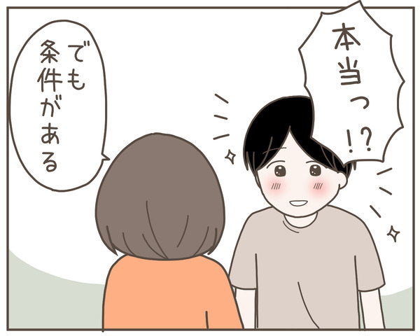 義母12-8