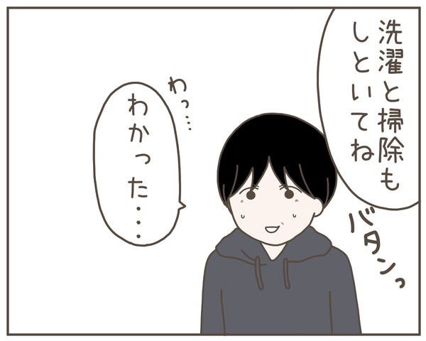 妊婦様11-8
