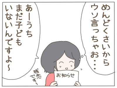 情報１