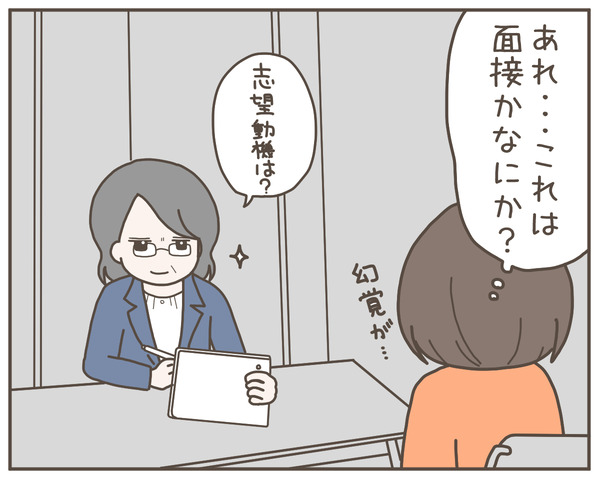 義母3-3