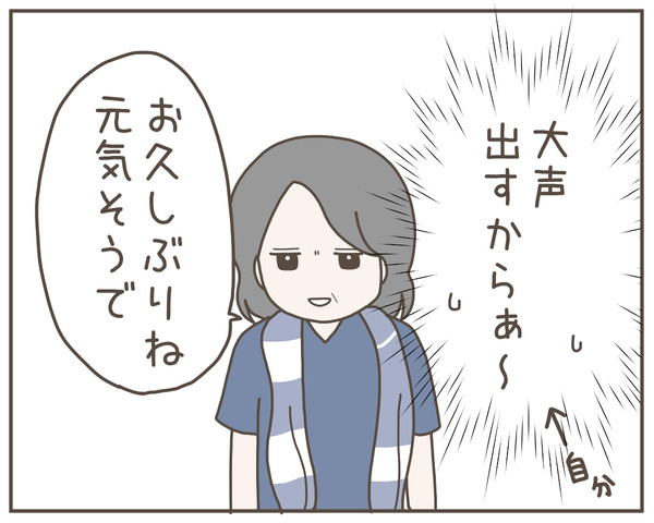 義母36-3