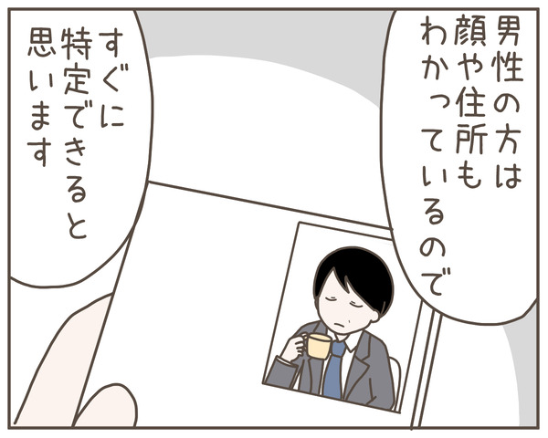 妊婦様25-3