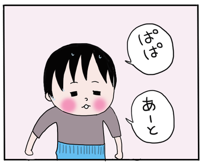 ありがとう4