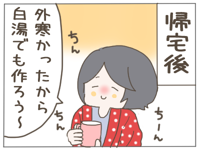 オーブン4