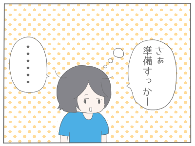 首に巻く3