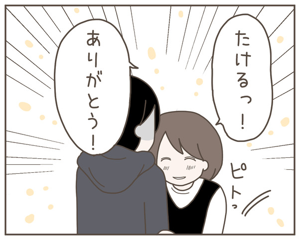 妊婦様10-8
