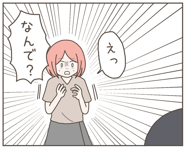 グレグレ義母24-5